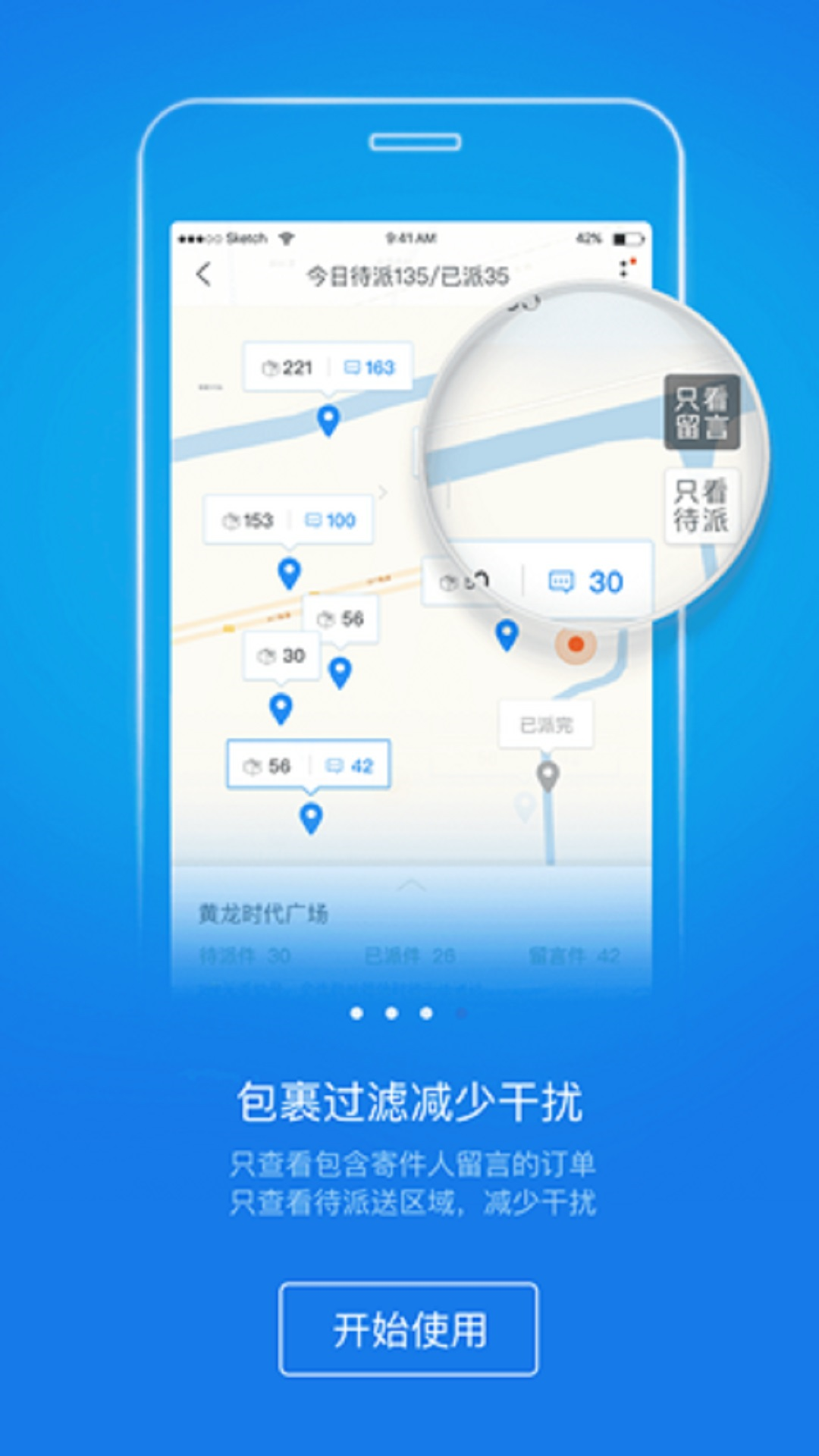 游小福手游平台 v1.0.9 安卓版