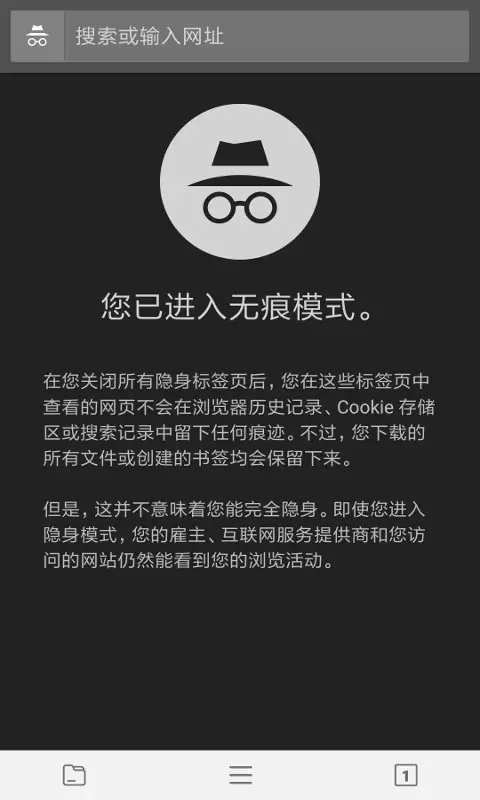 宙斯浏览器最新版app v1.5.0 安卓版