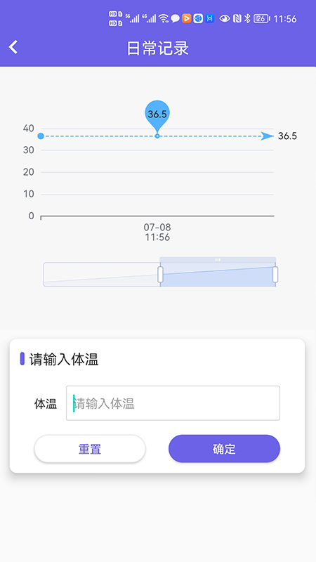 良友医养app安卓版 v1.20 最新版