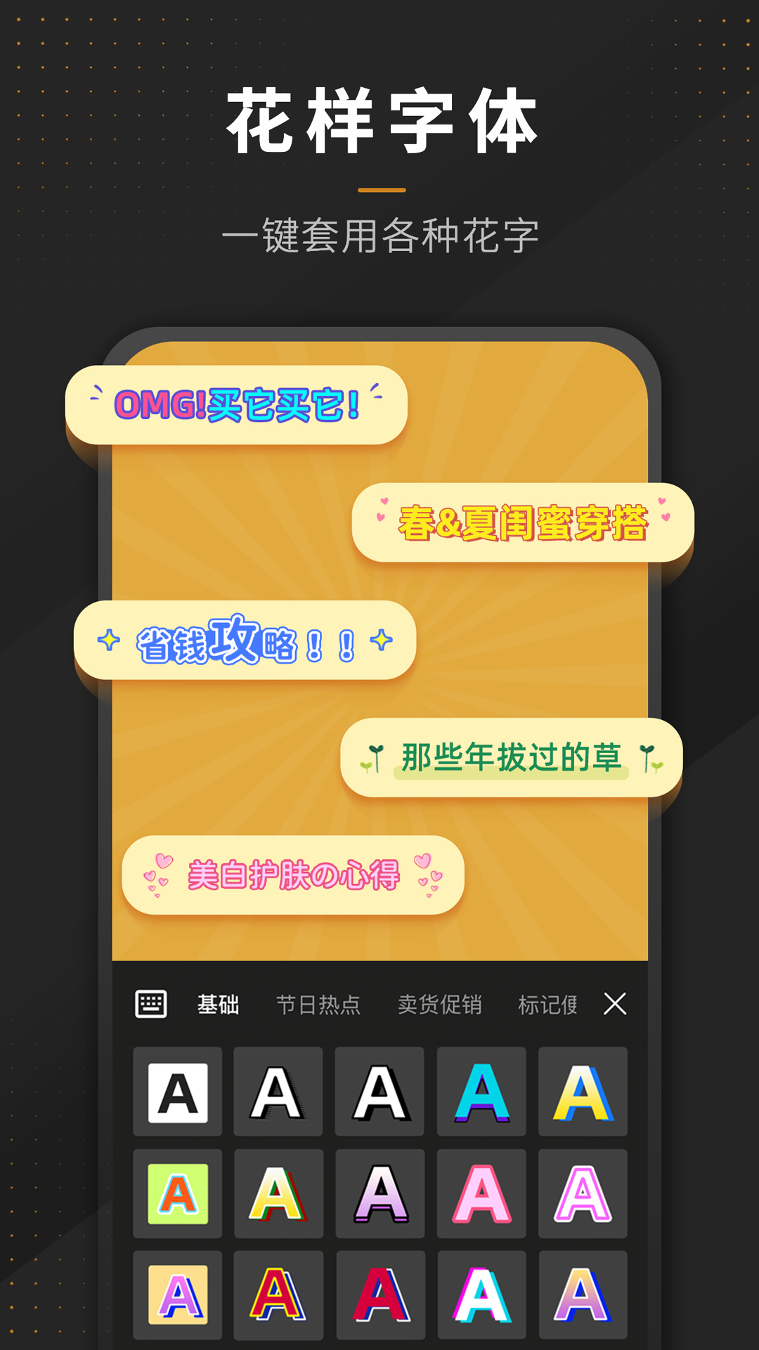 P图全能王app v2.7.3 官方版