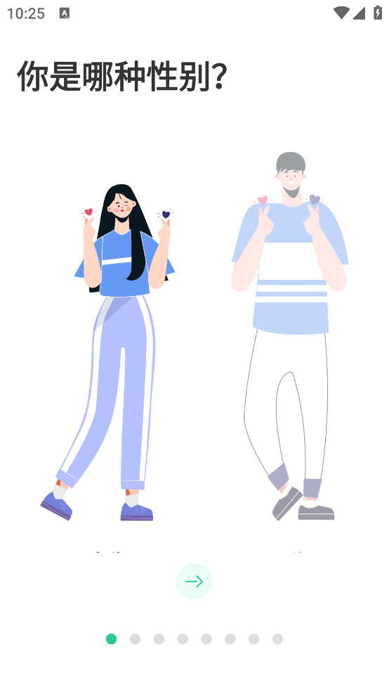 fitness健身食谱运动减肥最新版 v6.0.0319 安卓版