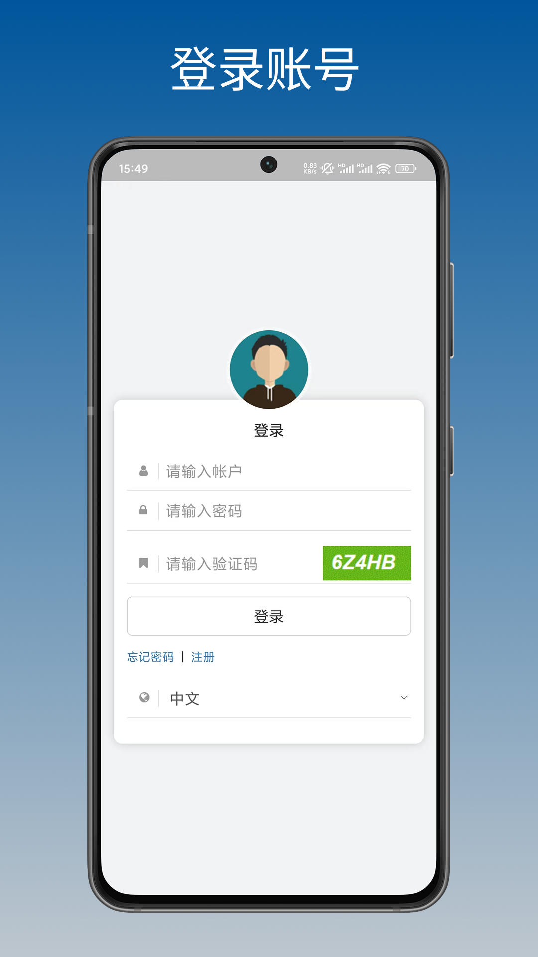 暖通智能app官方正版 v1.0.3 最新版