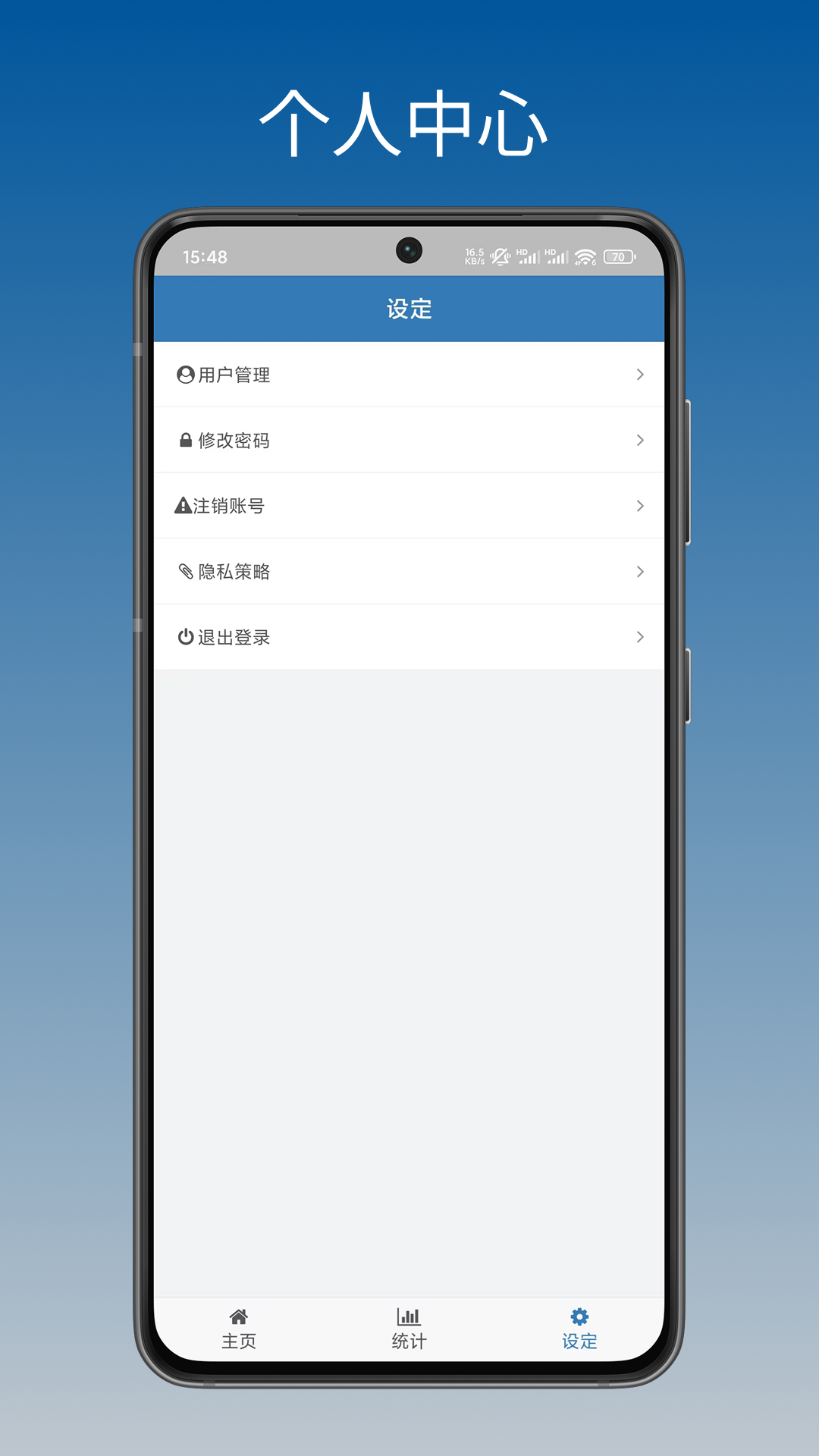暖通智能app官方正版 v1.0.3 最新版