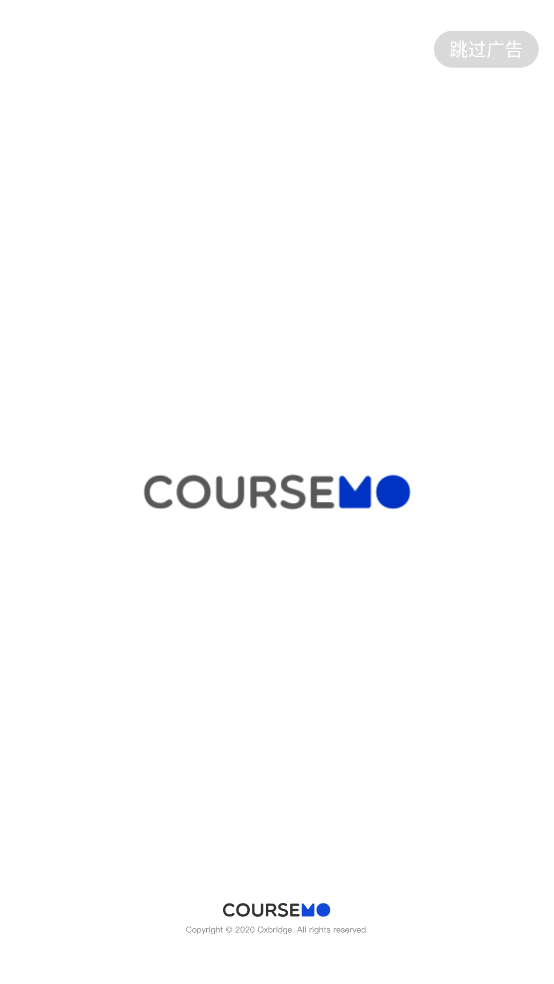 COURSEMO官方版 v5.3.8 最新版