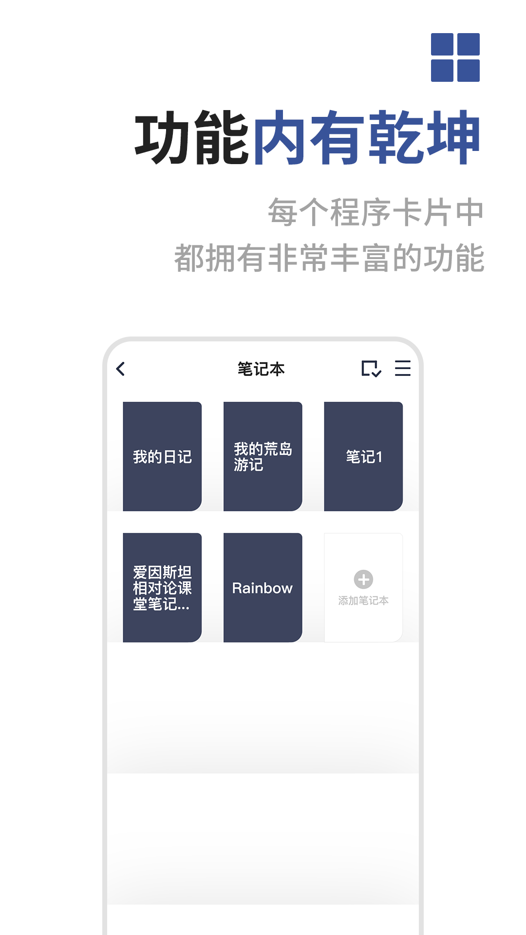 成者CZUR软件 v3.3.0 手机版