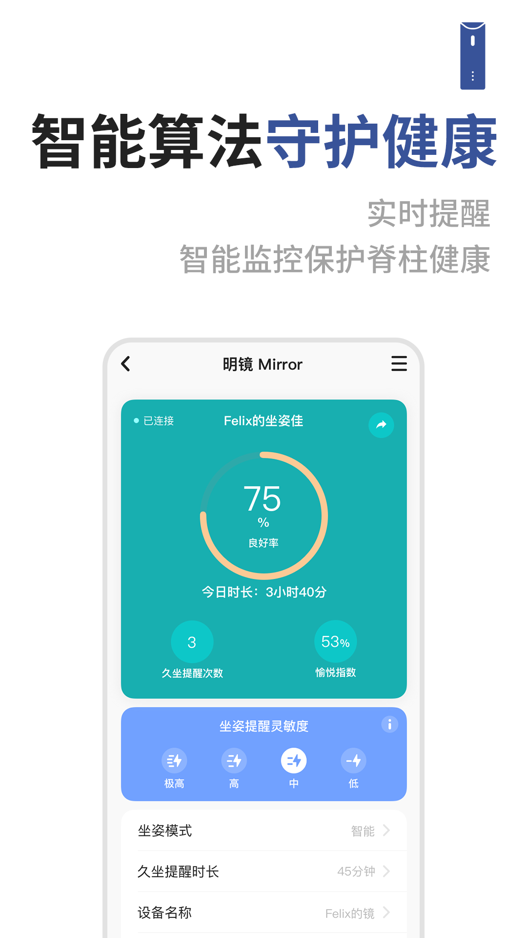 成者CZUR软件 v3.3.0 手机版