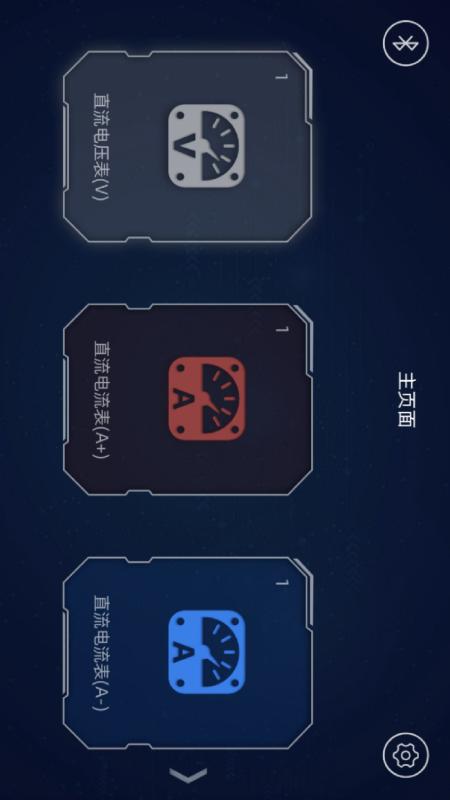 水管电路官方版 v1.0.2 安卓版