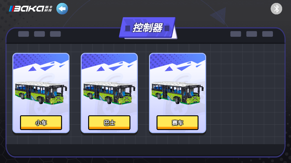 霸卡科技官方版 v1.1.2 安卓版