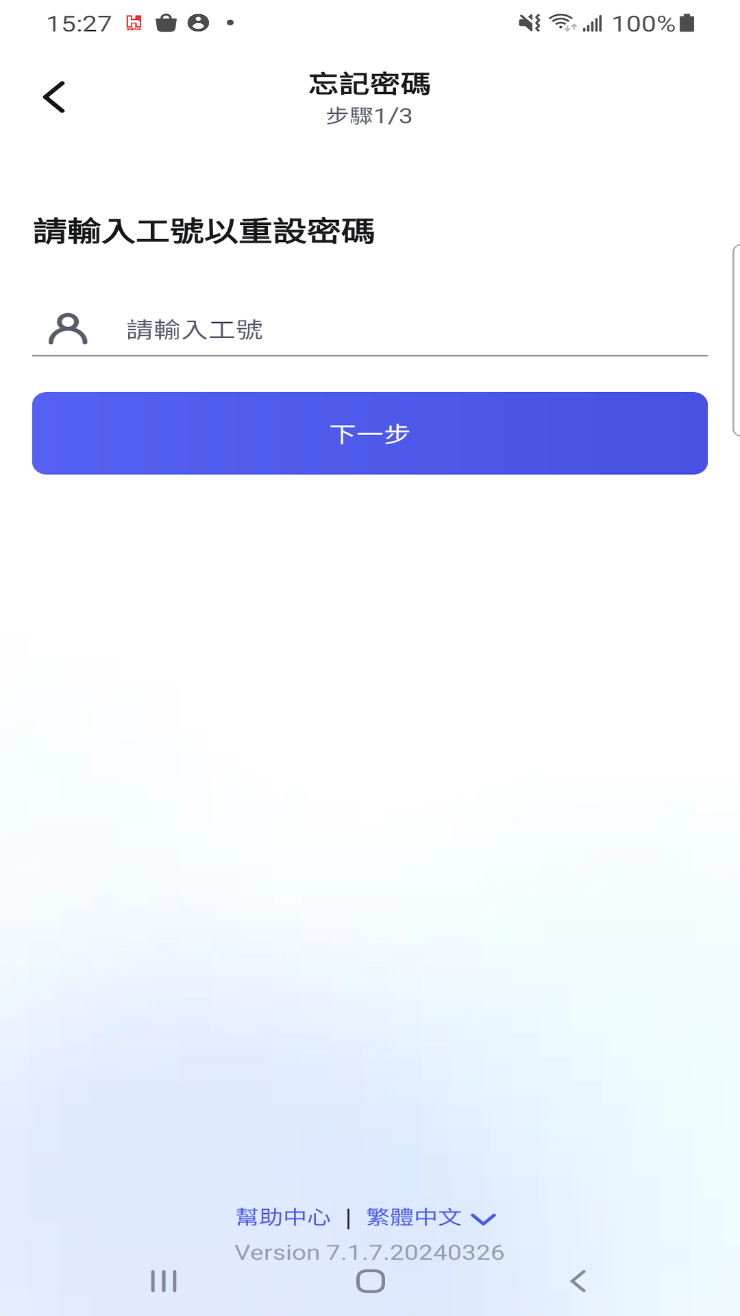 相信软件 v7.4.1.0 安卓版