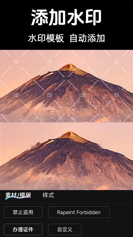 免费抠图PS官方版 v1.0.2 安卓版