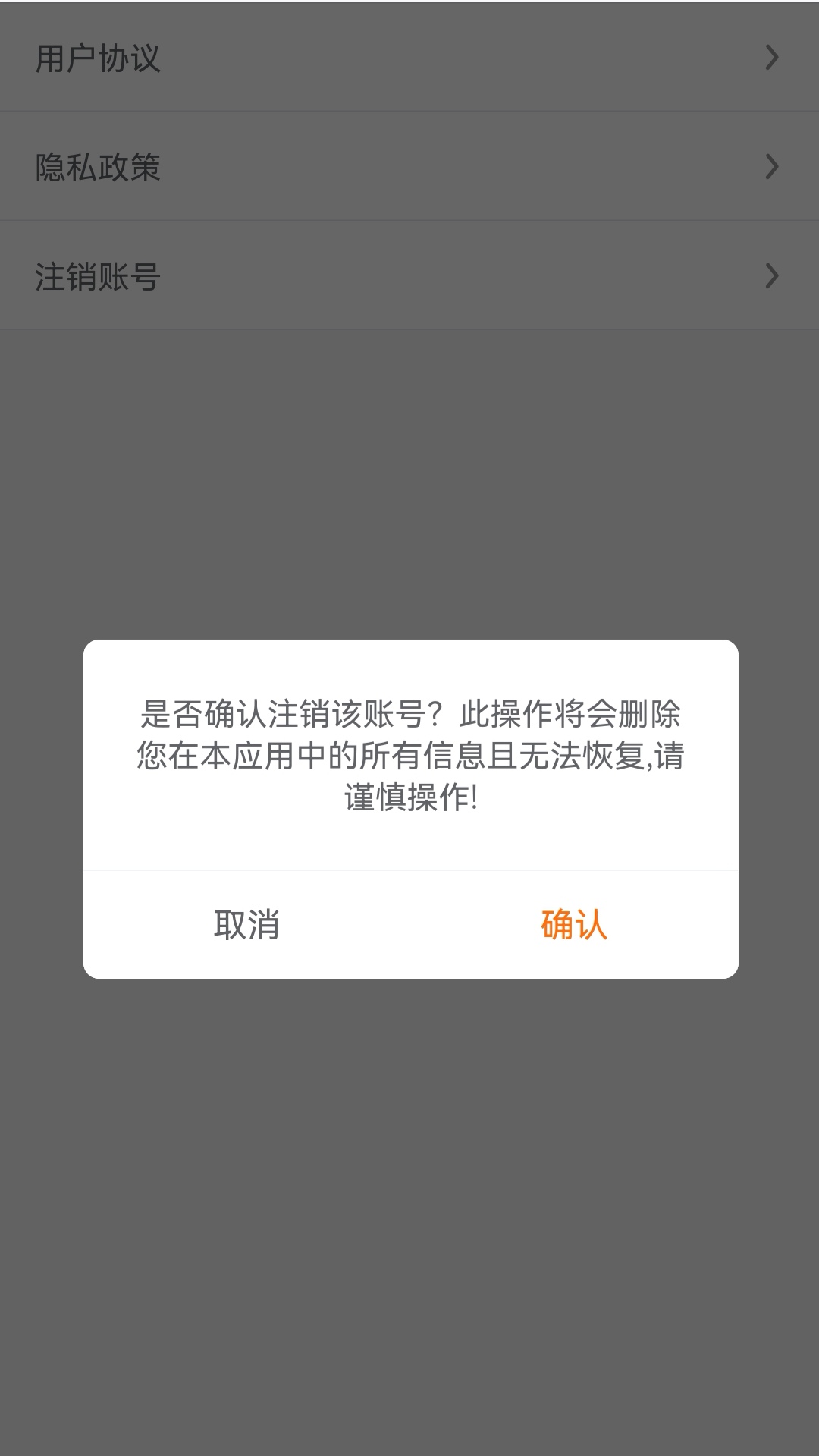 嗨管家安卓版下载 v1.0.17 最新版