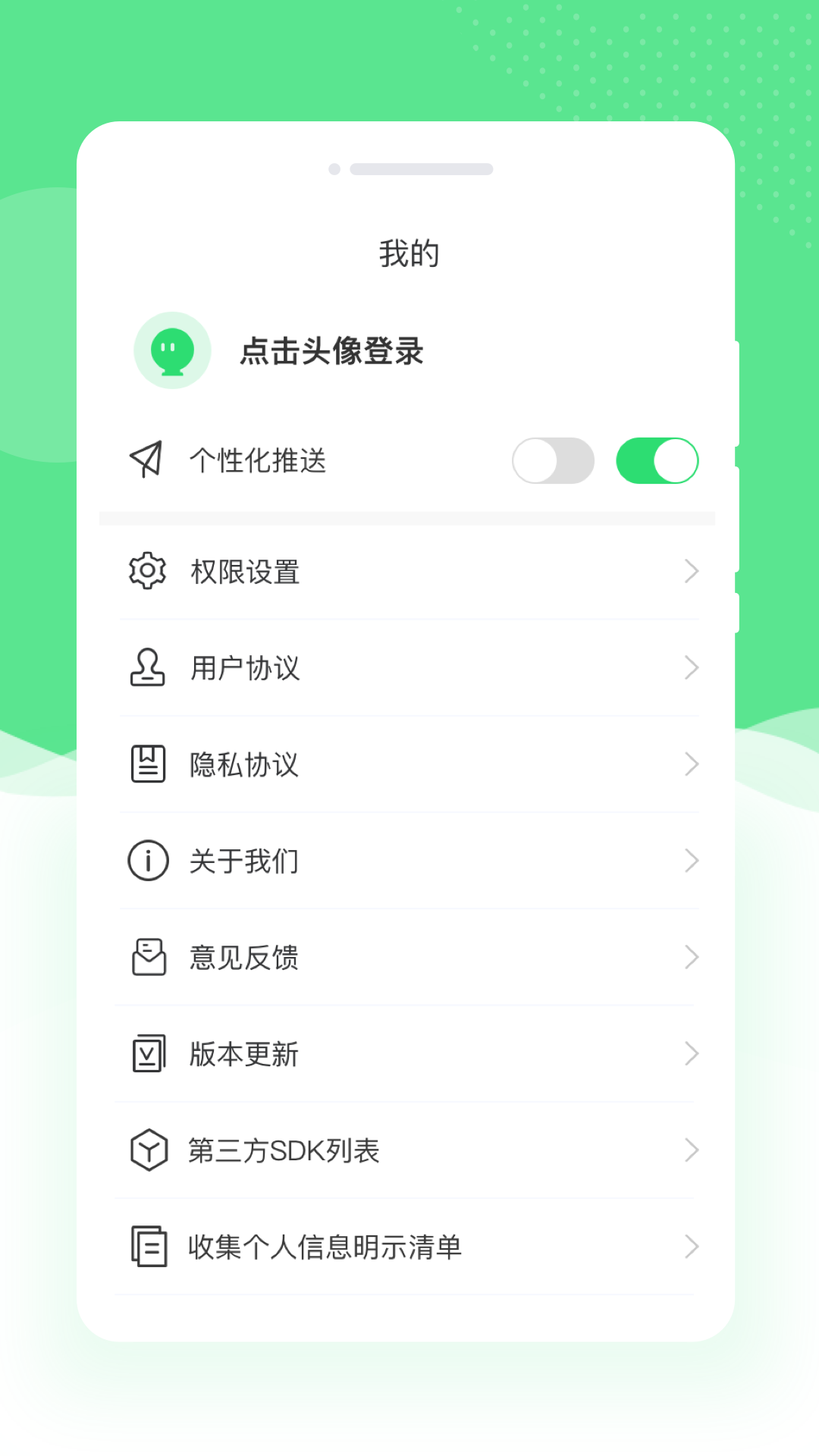 若竹相机最新版 v1.0.1 安卓版