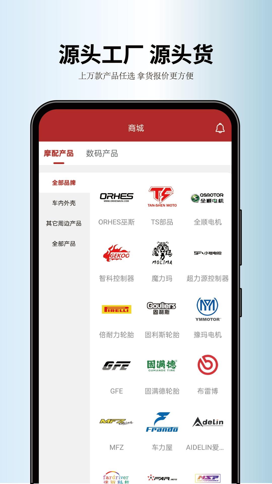 奥赫托app手机版下载 v1.1.0 最新版