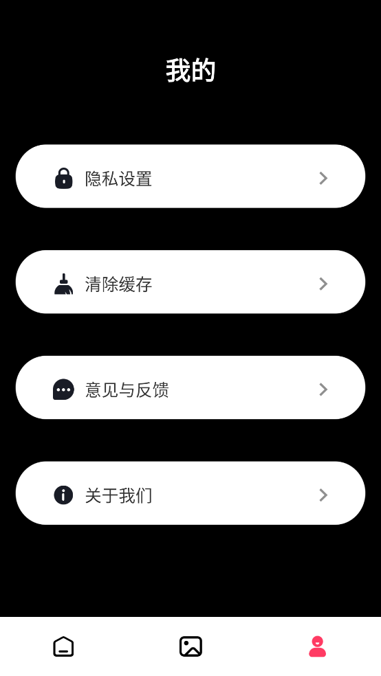 火花实况壁纸最新版(火花壁纸) v1.0.5 安卓版