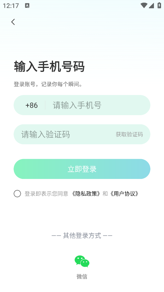 高清实况相机软件 v1.4.8 手机版