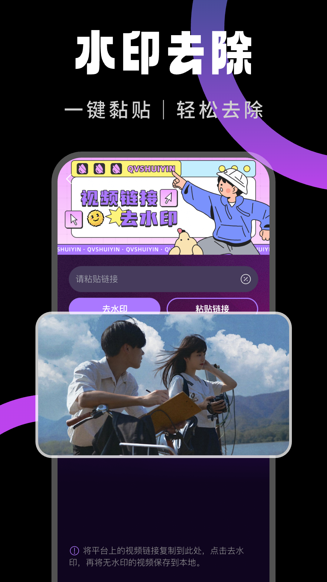 快映剪辑软件 v1.0.3 安卓版