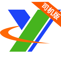 远联司机版app下载安装 v3.3.3 最新版