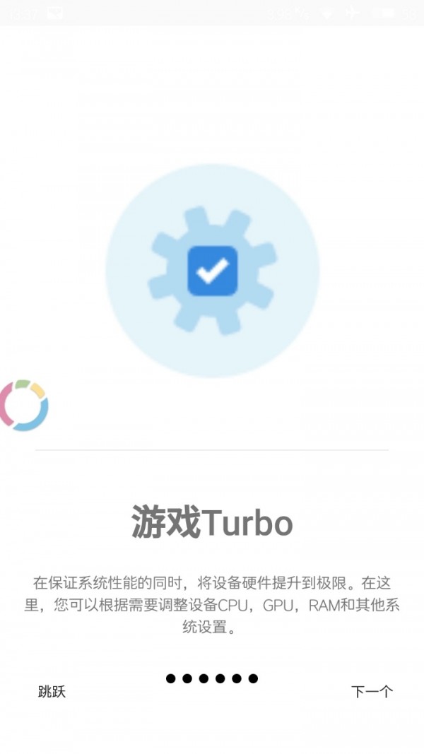 gamersgltoolpro汉化版下载 v0.0.9 安卓版