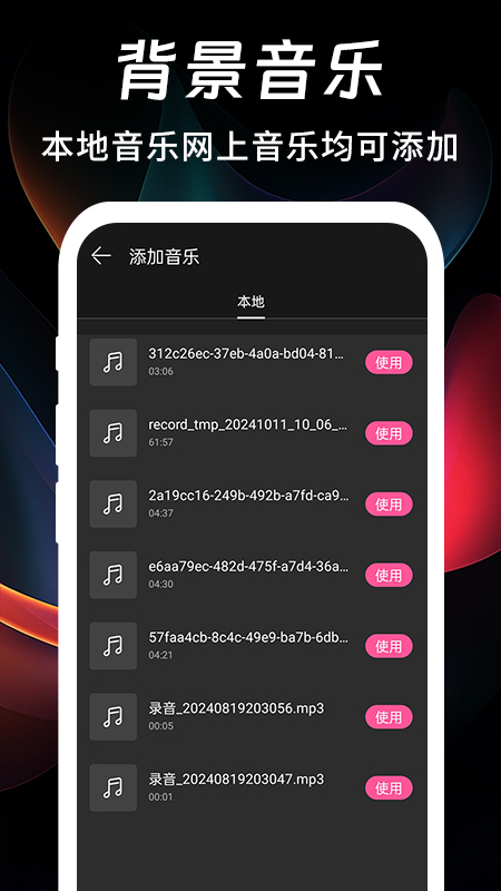 PS修图修视频最新版 v1.0.8 安卓版