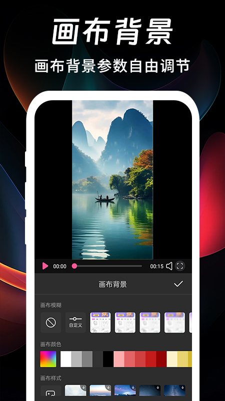 PS修图修视频最新版 v1.0.8 安卓版