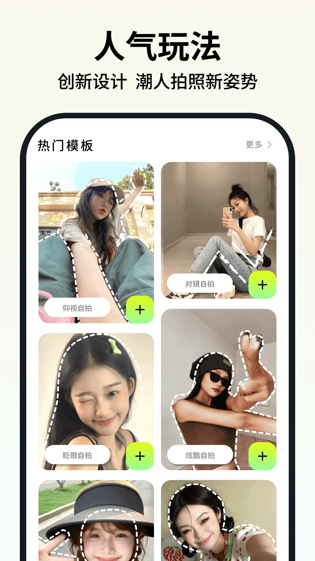 新绘官方版 v1.0.0 安卓版