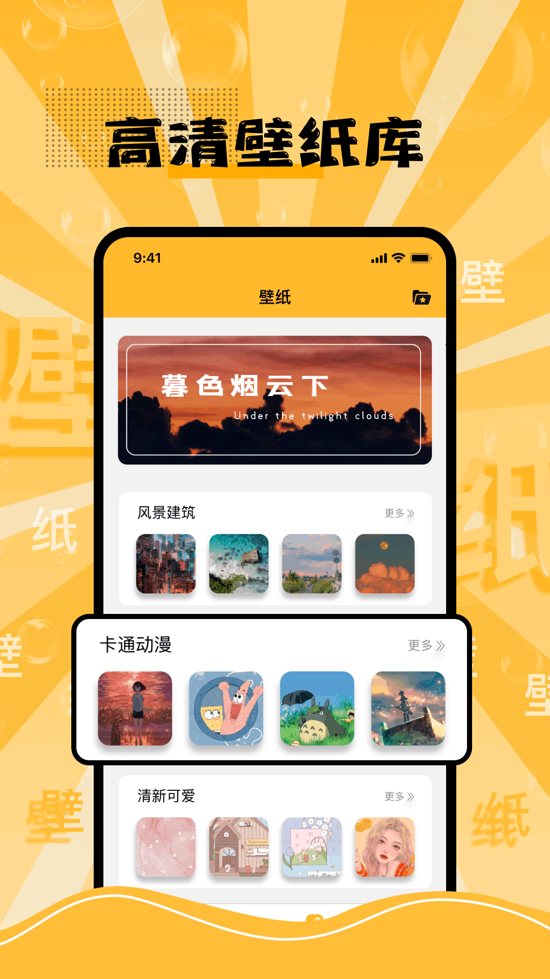 换字体app v2.3.5 安卓版