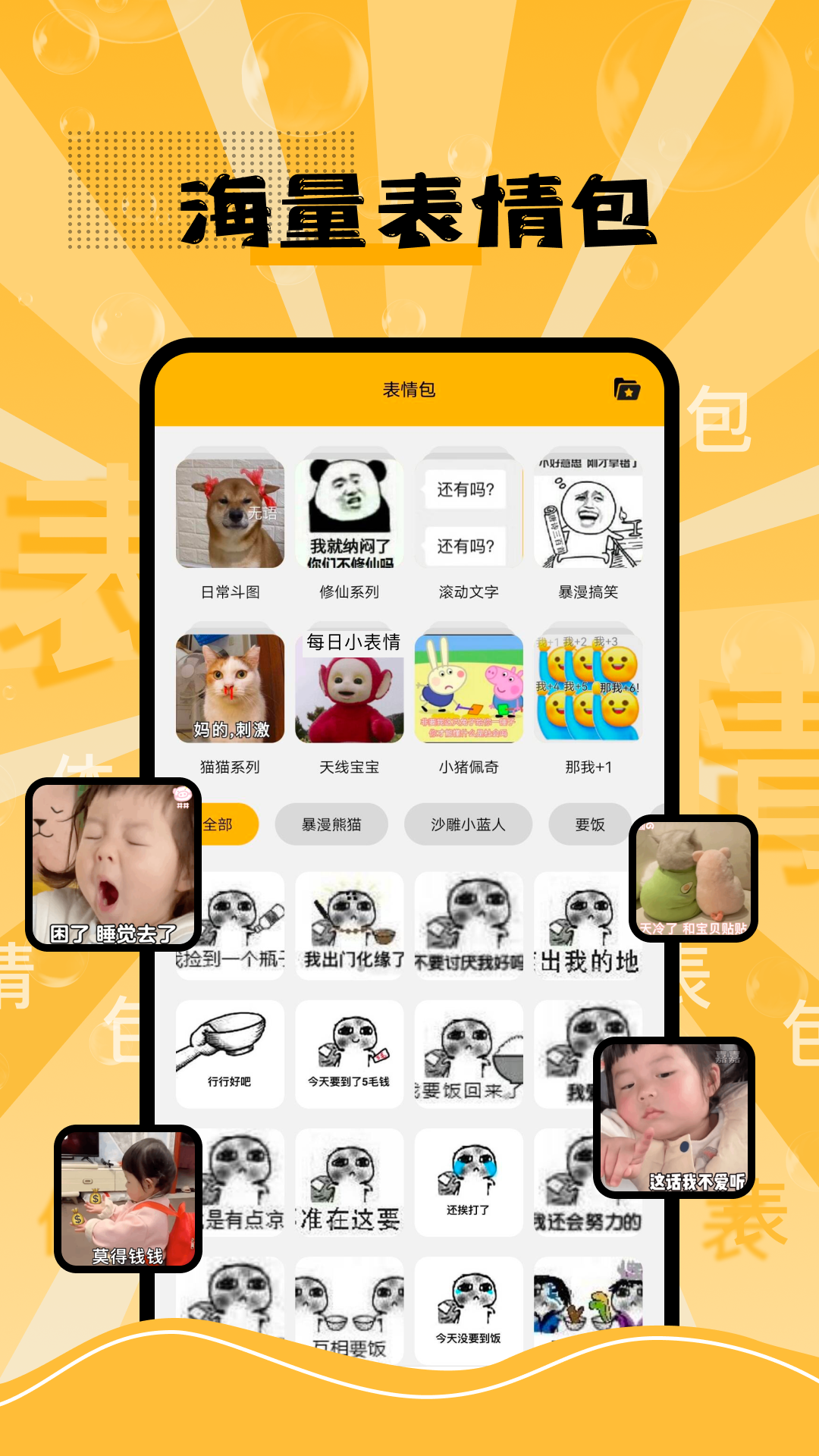 换字体app v2.3.5 安卓版