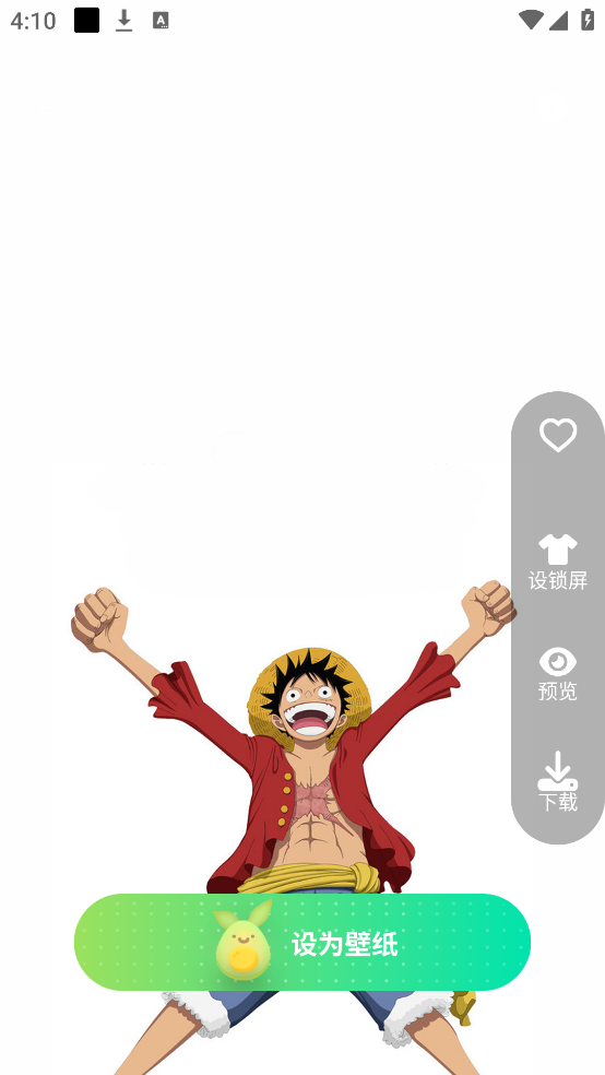 青芒壁纸app v1.0.0 官方版