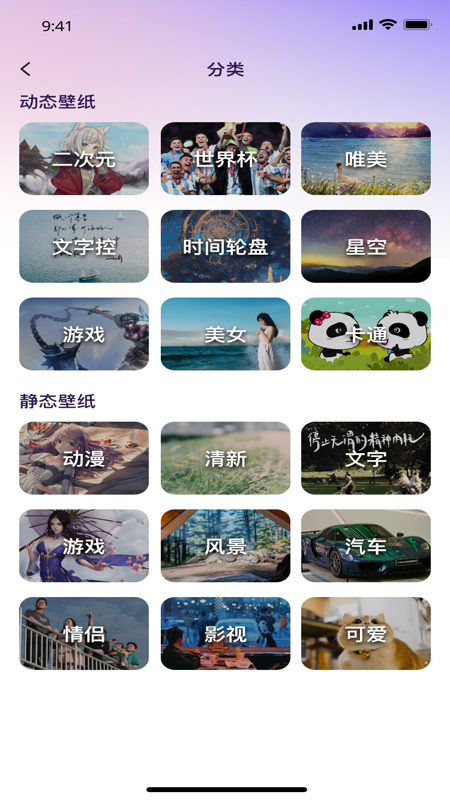 键盘皮肤免费最新版 v1.0.1 官方版