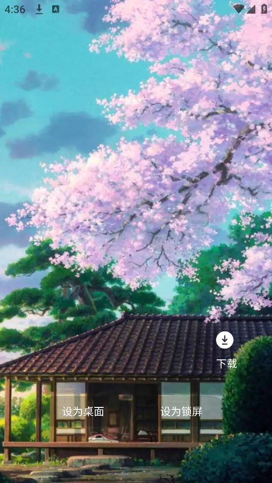 11壁纸手机版 v1.0.2 手机版