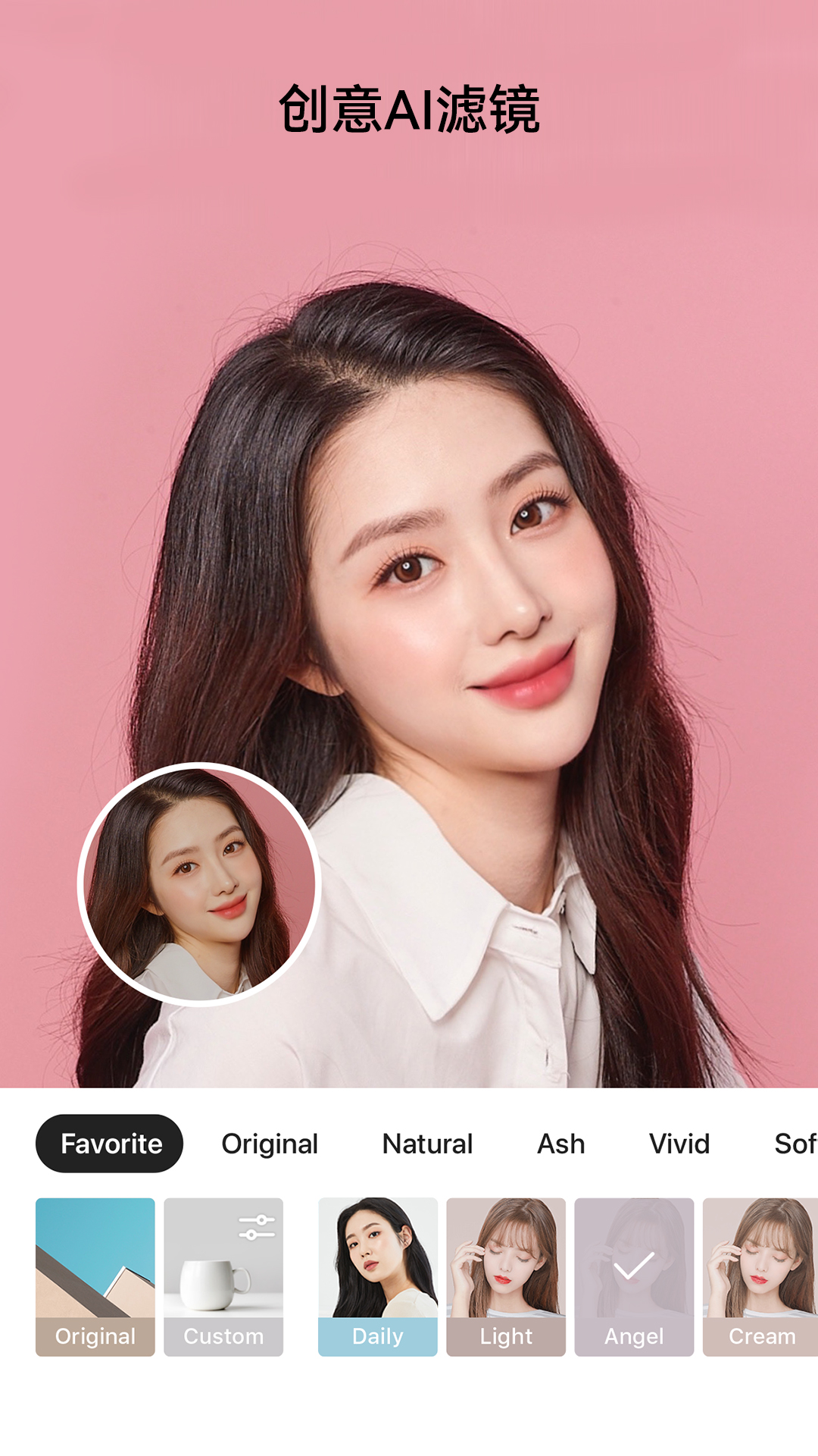 照片美图拼图app v1.2.9 安卓版