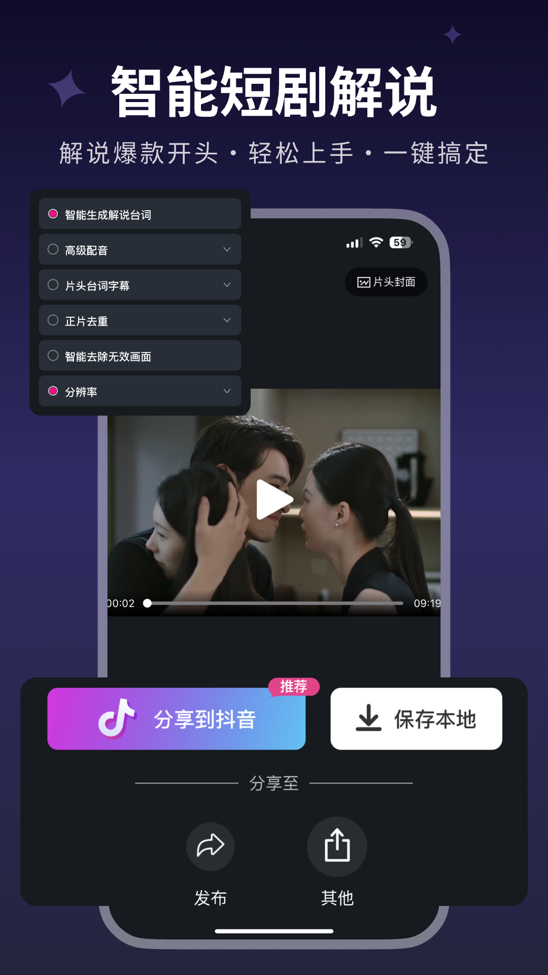 美册视频编辑制作官方版（美册视频制作） v6.0.9 最新版