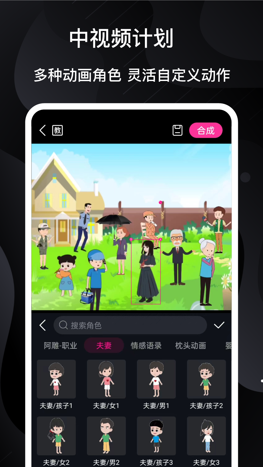 美册视频编辑制作官方版（美册视频制作） v6.0.9 最新版