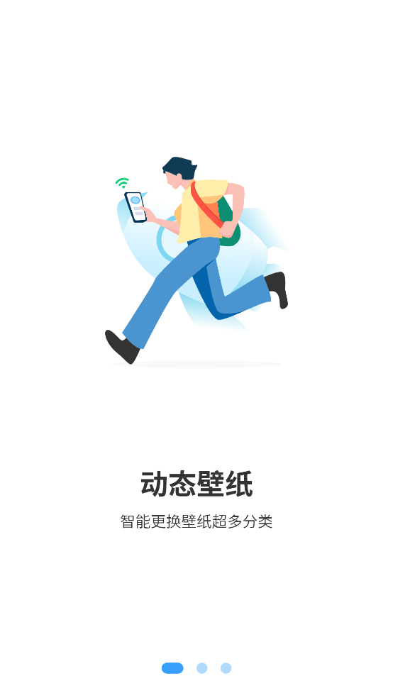 态壁纸app v10.0 最新版