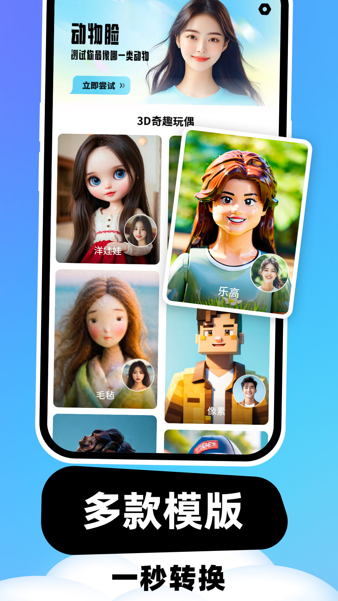 云朵相机app v1.0.3 最新版