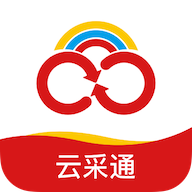 云采通采购平台 v1.0.7 最新版