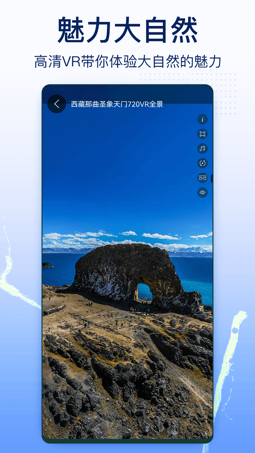 奥维实景地图app v1.1.44 最新版