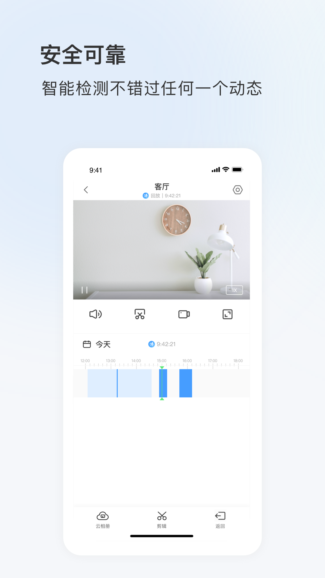 太智能APP下载 v5.1107.8.9768 安卓版