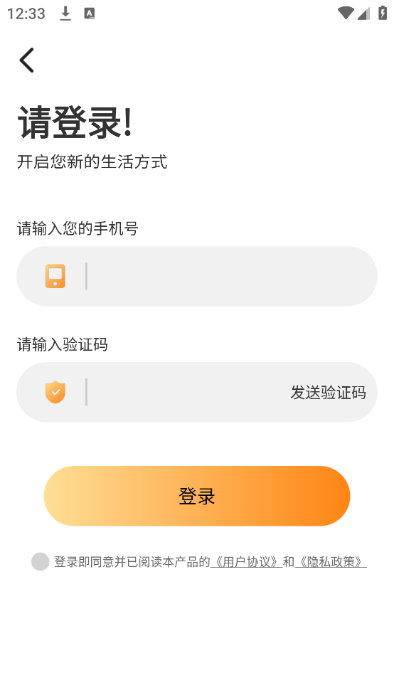 手机桌面电子宠物 v2.1.1 官方版
