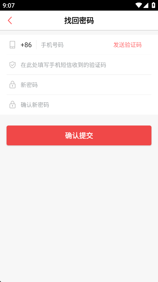 科德星球app安卓版下载 v1.0.0 最新版