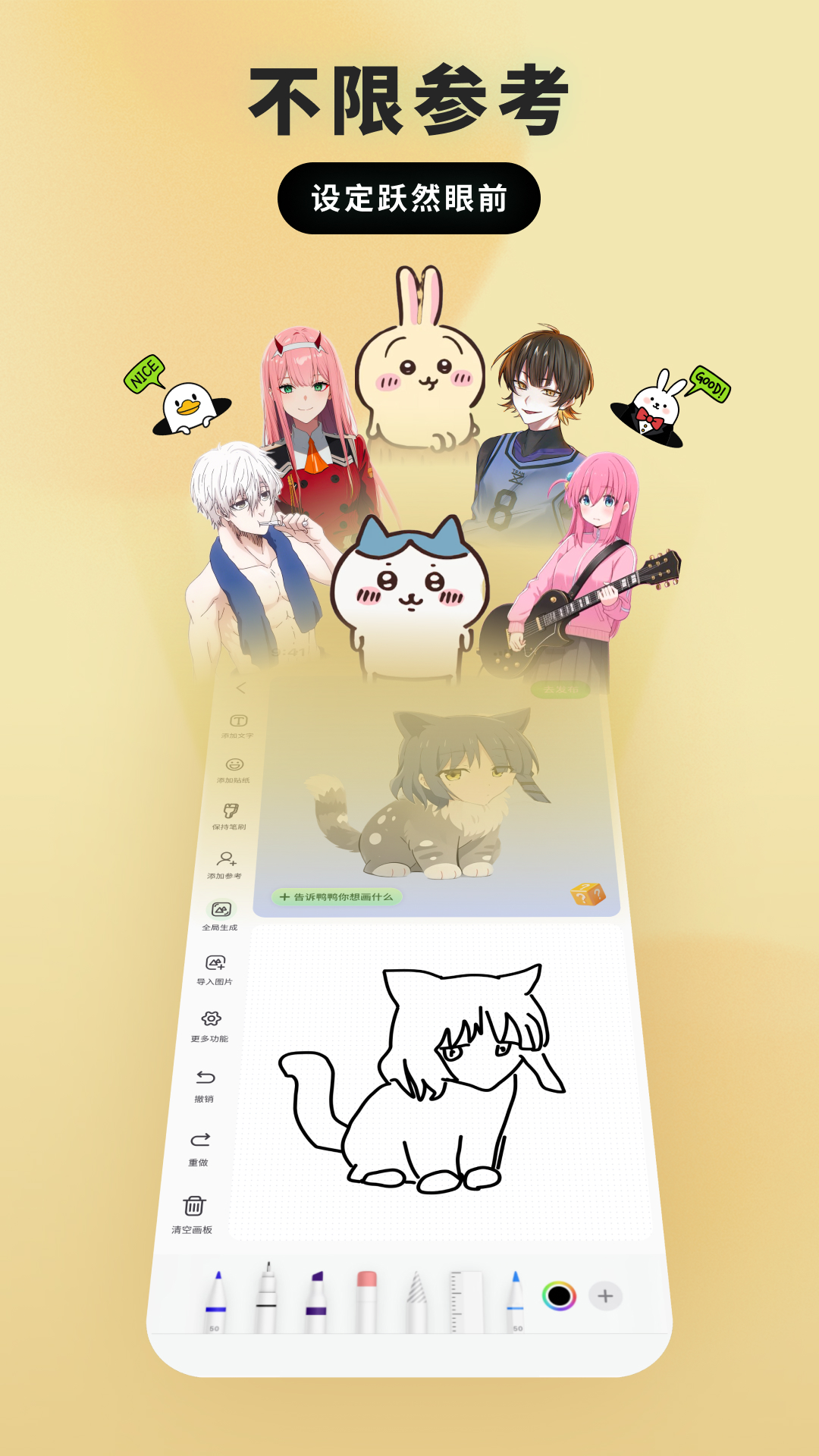兔兔鸭app v1.0.2 最新版