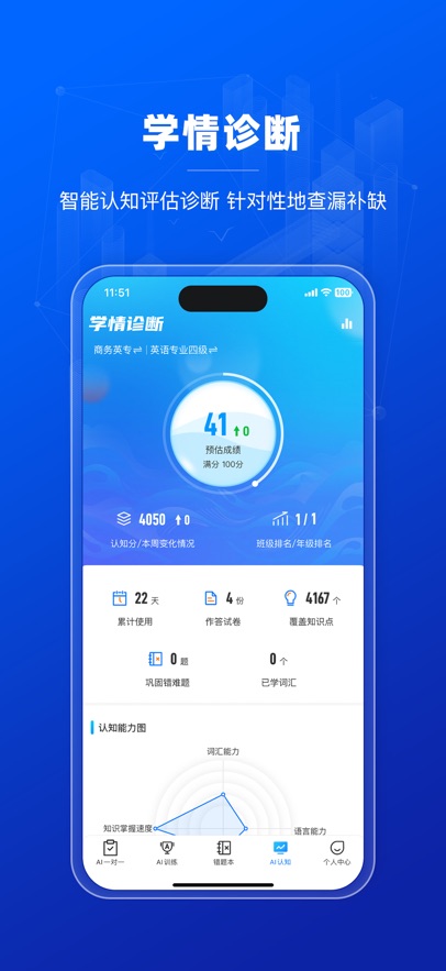 小鸽AI考辅数字人app v5.6.35 安卓版