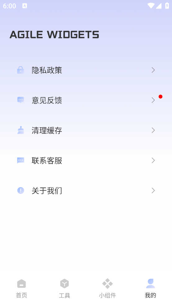 ThemeMe小组件app v1.0.0 安卓版