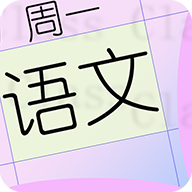 桌面课表app v4.2.3 最新版