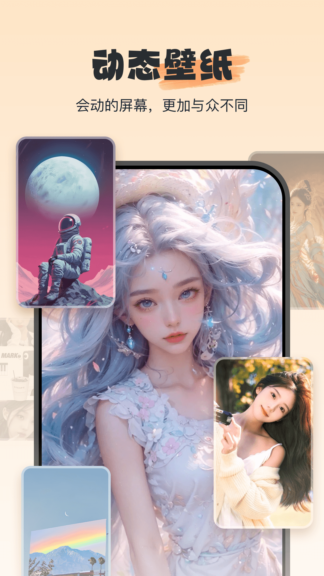 Widgetsmith下载免费版 v3.3.7 安卓版
