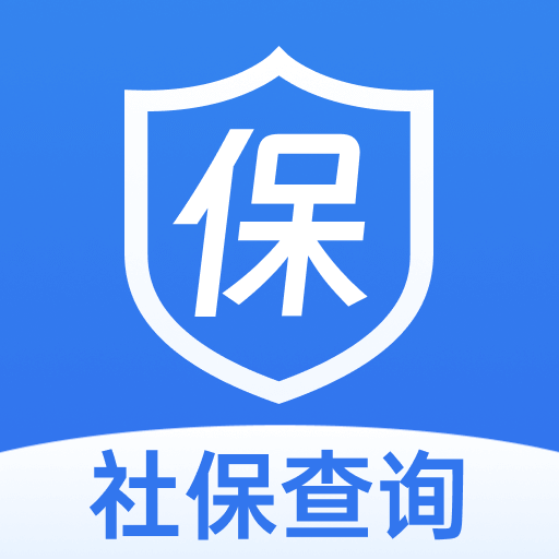 社保计算管家官方版 v1.0.5 安卓版