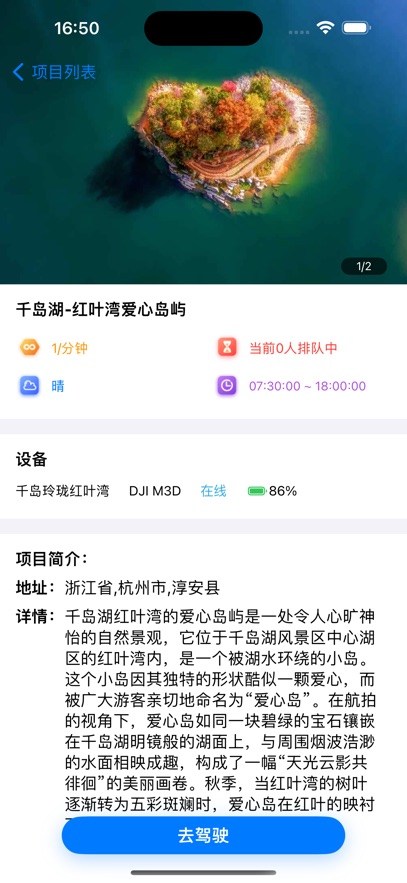 宝堆官方正版下载安卓手机 v1.0.6 最新版