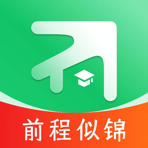 前程志愿app v1.0.8 最新版