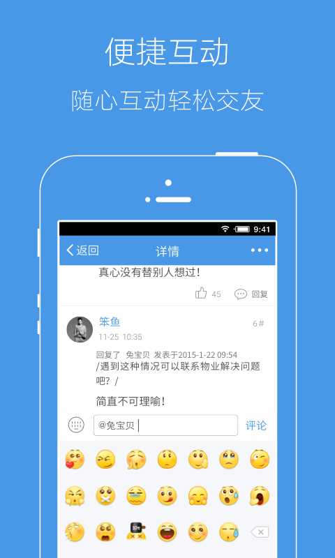 邳州论坛安卓版 v6.4.7 最新版