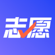 志愿升app v1.2.15 官方版